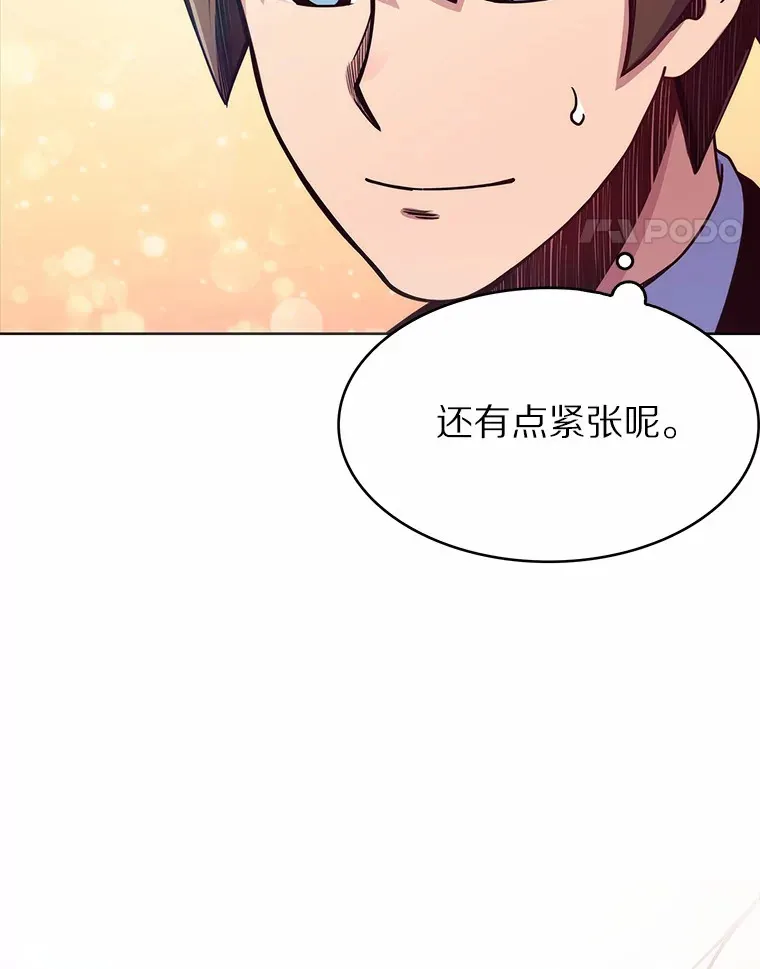 2.时间轴错位97