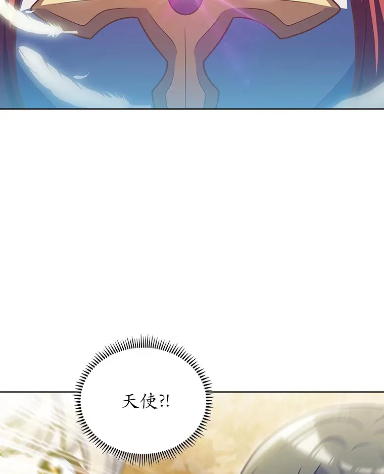 43.逃离地下城55