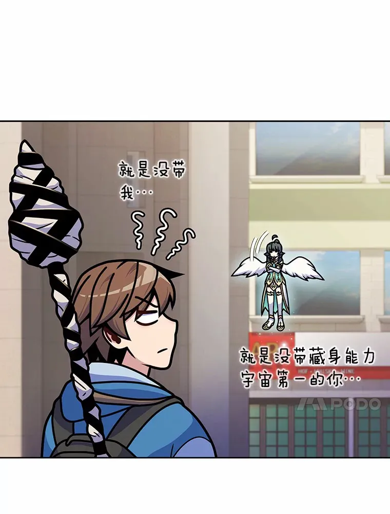 8.失衡108