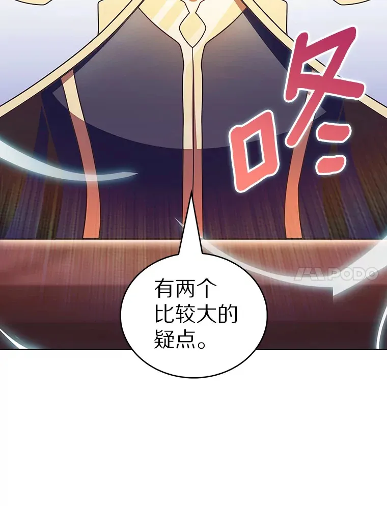 44.天使集会49