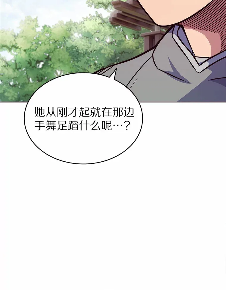 3.再见，莉塔110