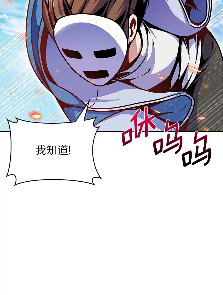 12.你一击我一击93