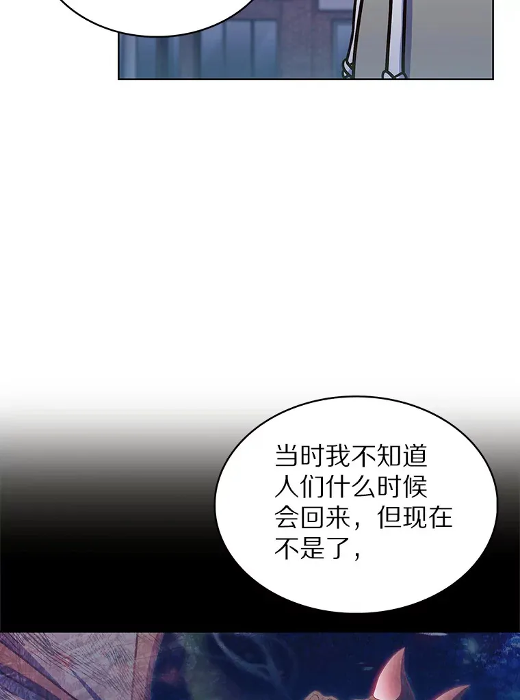 30.任务奖励59