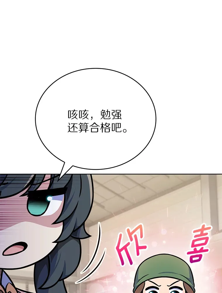 16.灭亡陷阱14