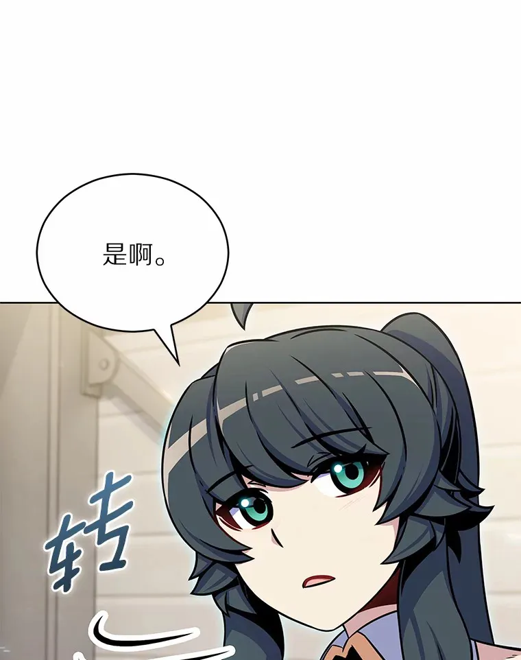 15.神话创造者11