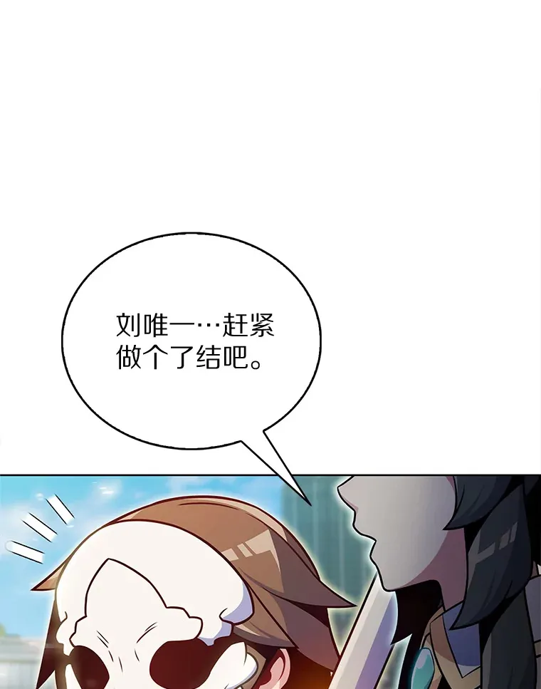 19.从天而降的她80