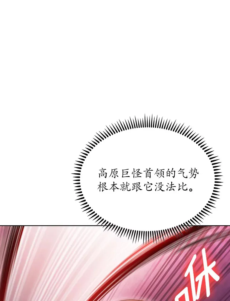 39.未被记录的怪物99