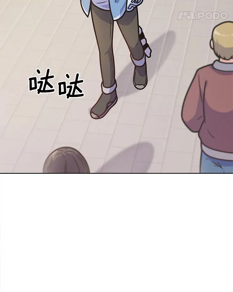 8.失衡55