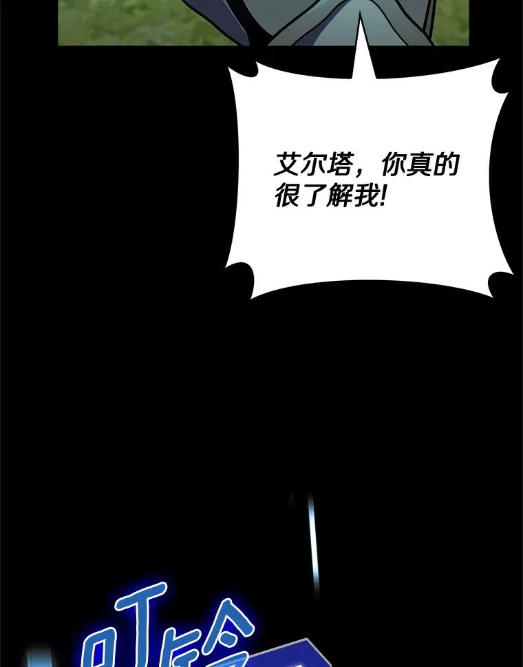36.巨怪地下城117