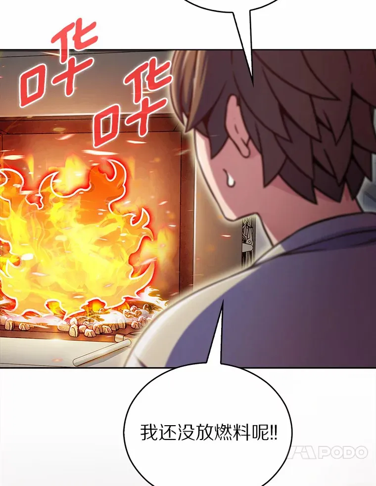 14.永恒之焰147