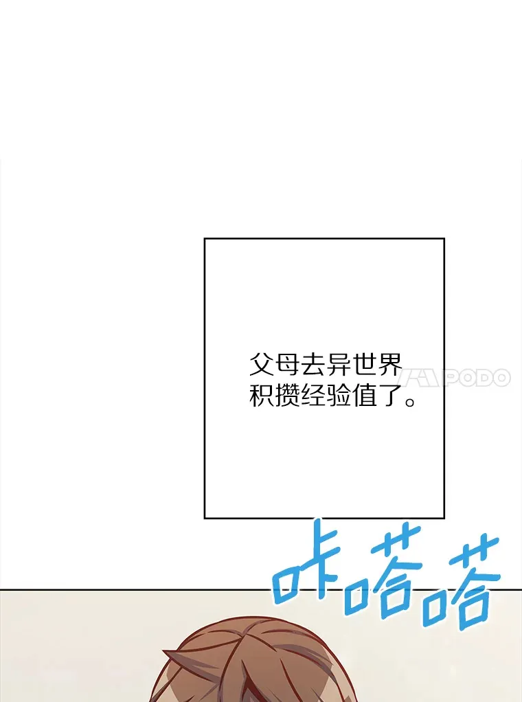 14.永恒之焰98