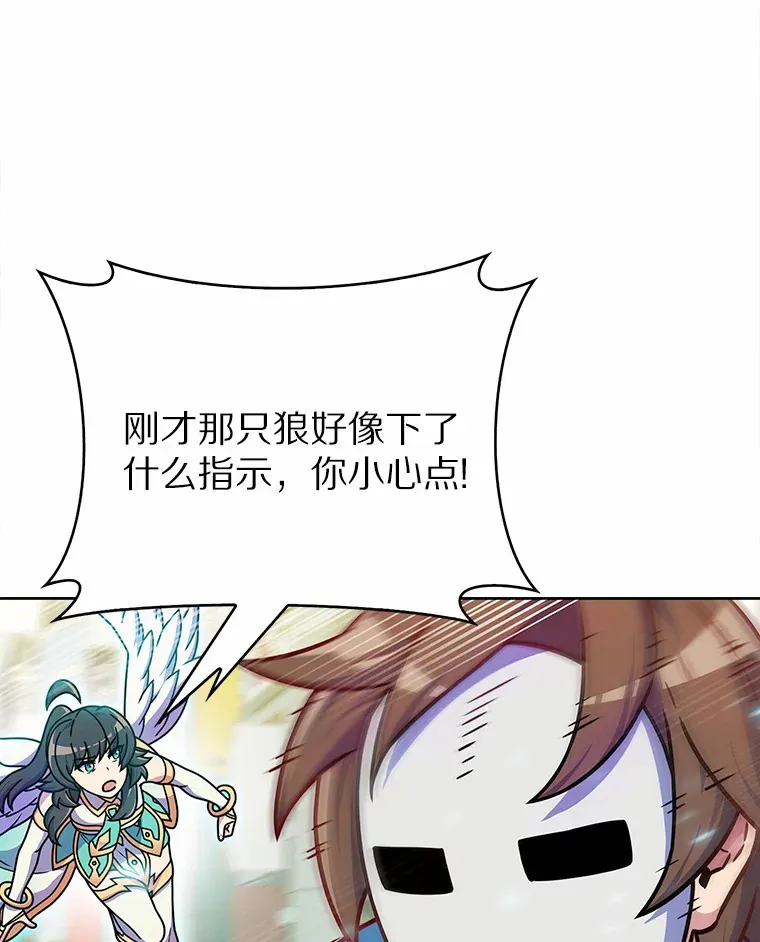 9.大战狼群122