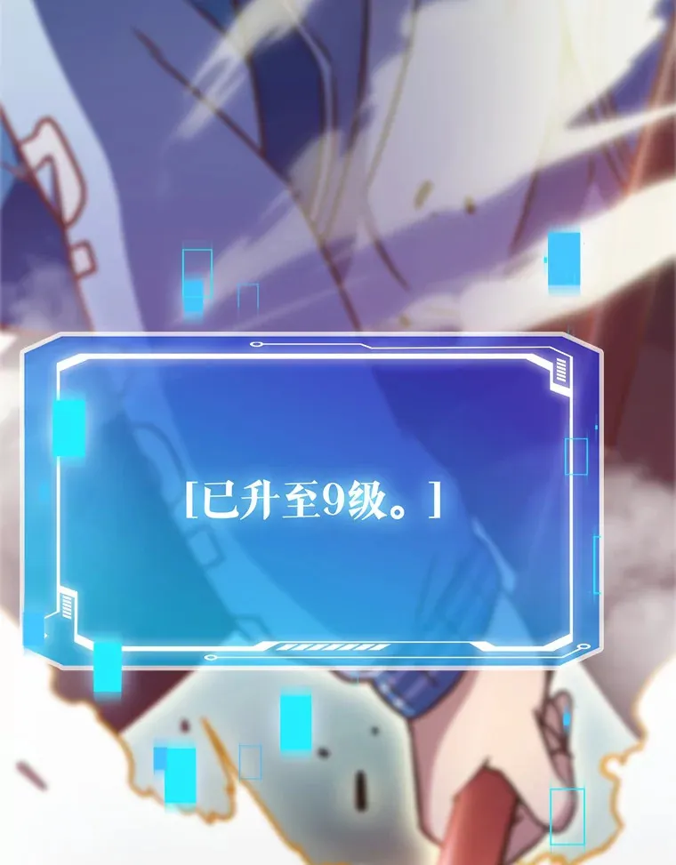 9.大战狼群65