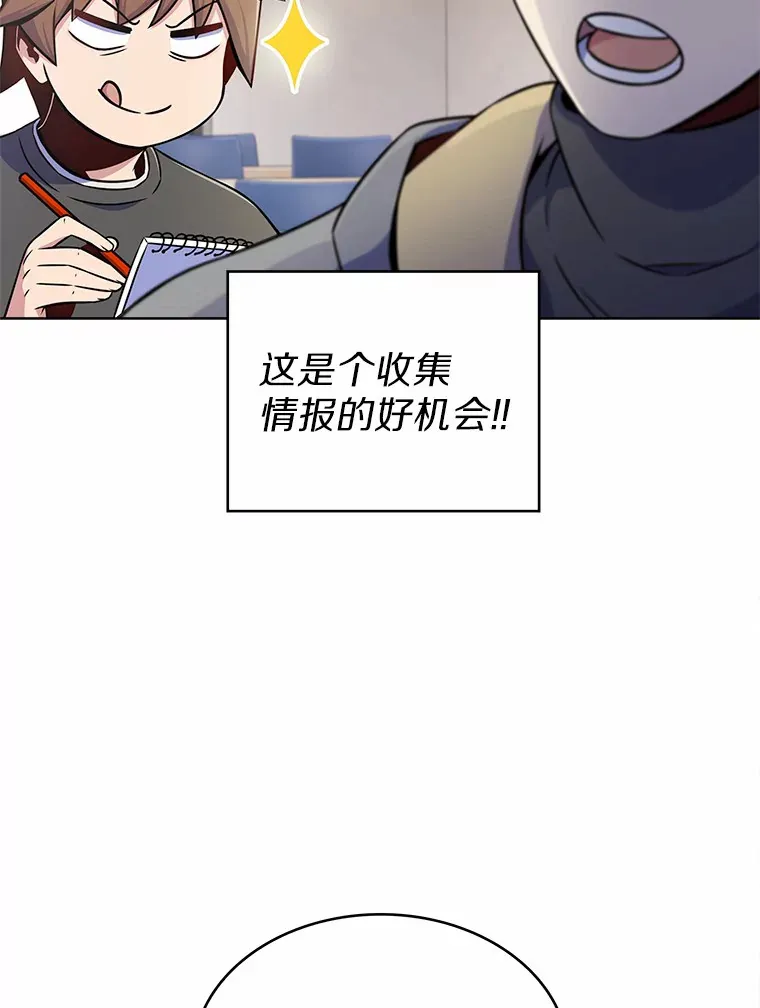5.重返校园129