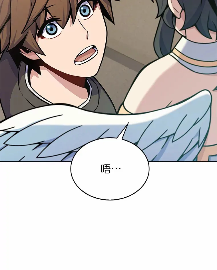 6.初遇女帝49