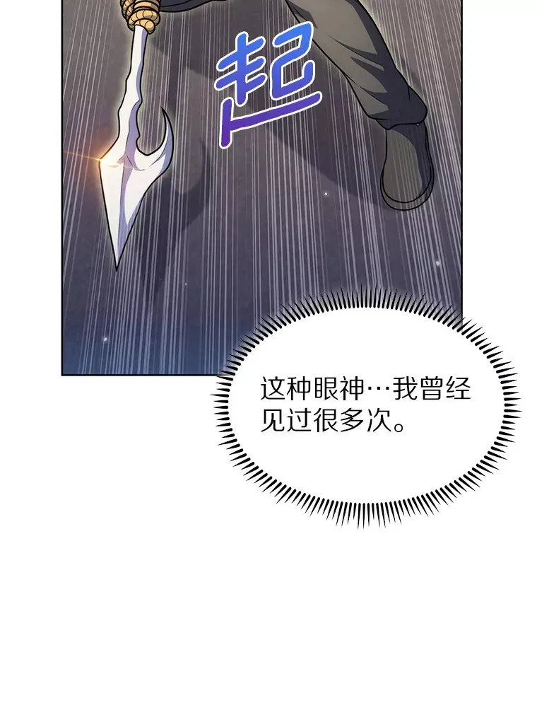 26.三重闪电24