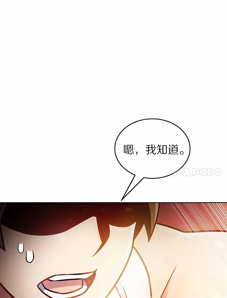 21.量产陷阱100