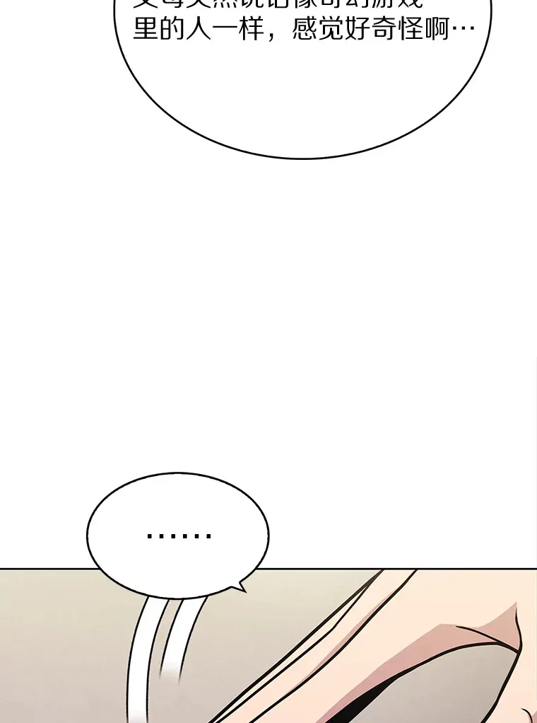 4.回归日常96