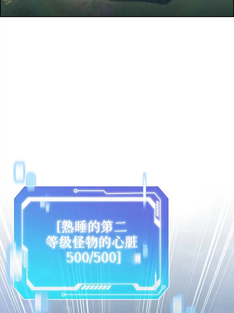 38.死亡追猎者134