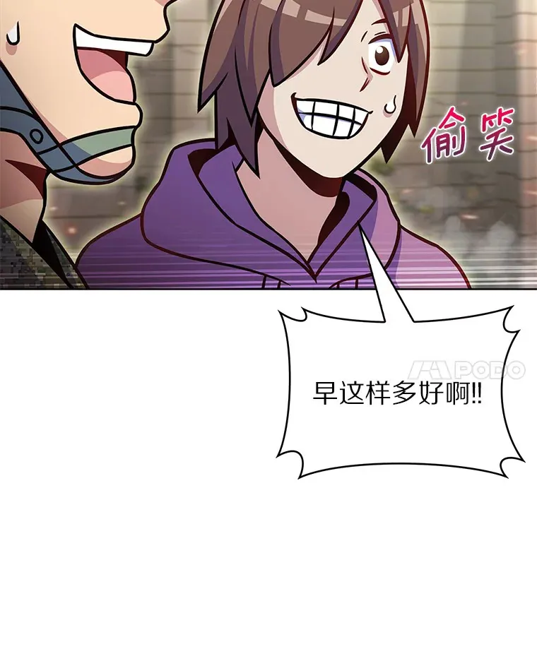 20.公平分配87