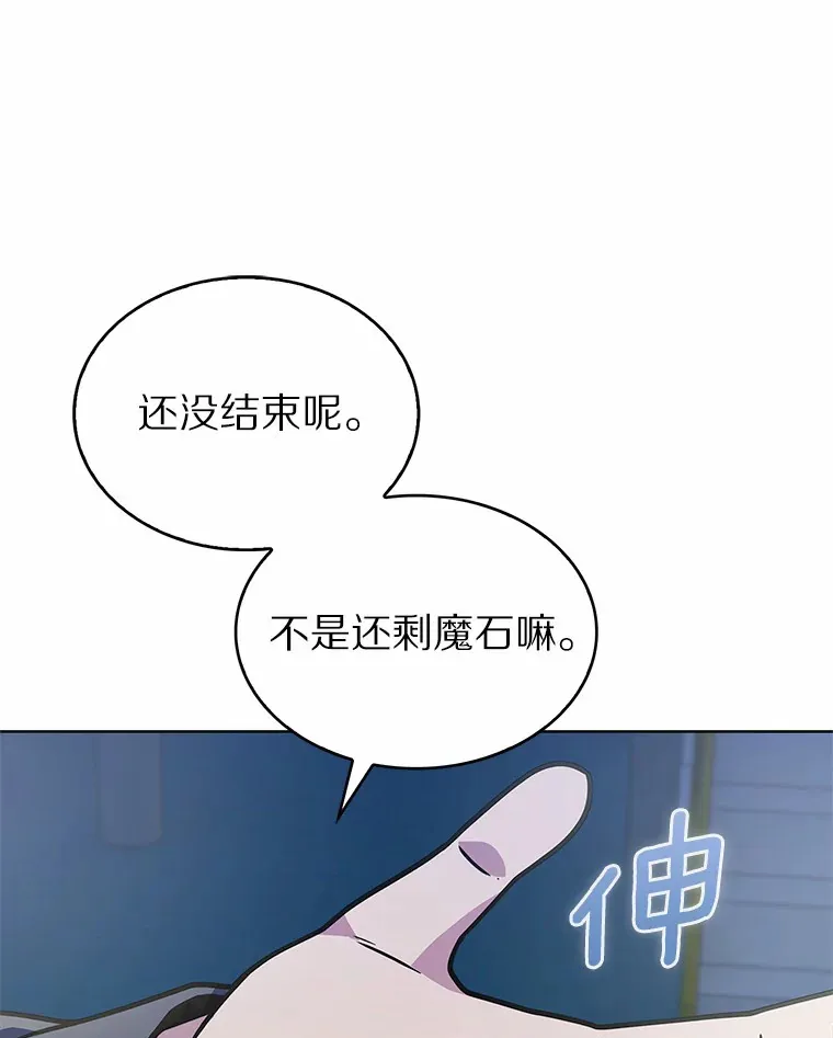 7.最棒的工匠151