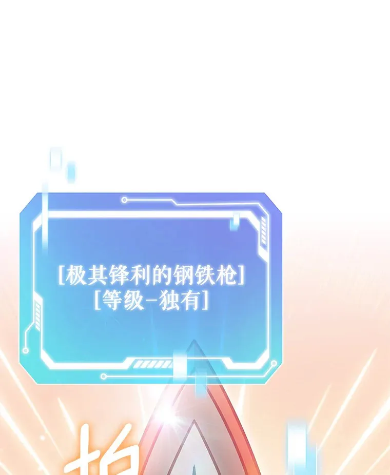 18.英雄的待遇18