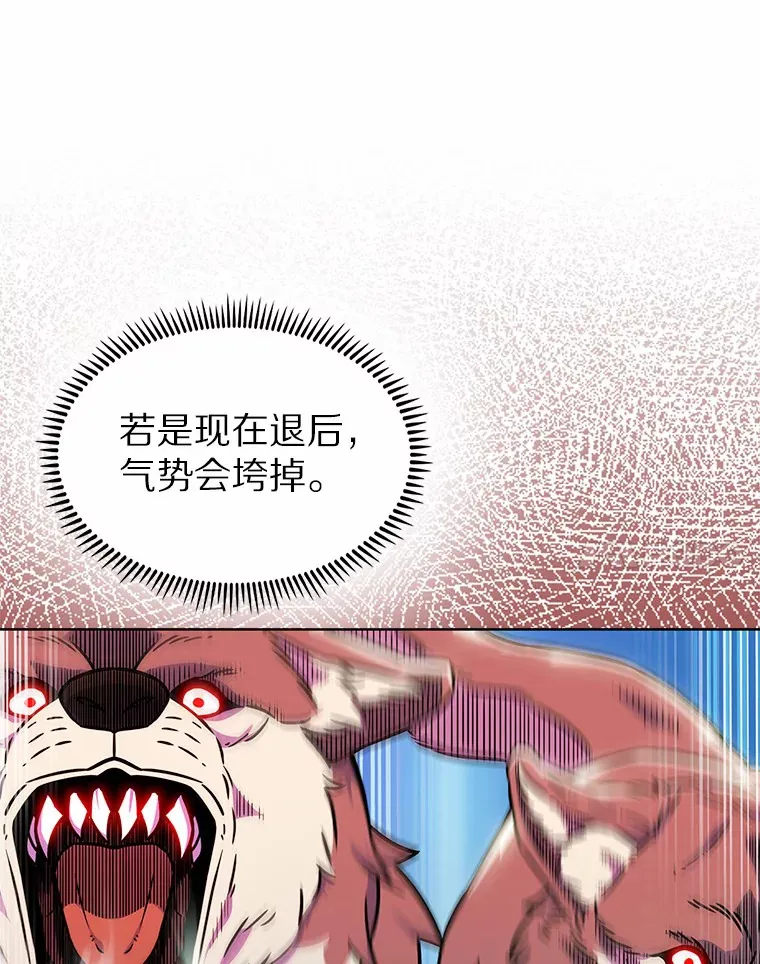 9.大战狼群124