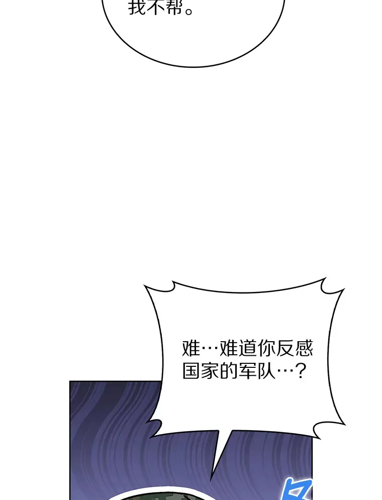 10.美人计81