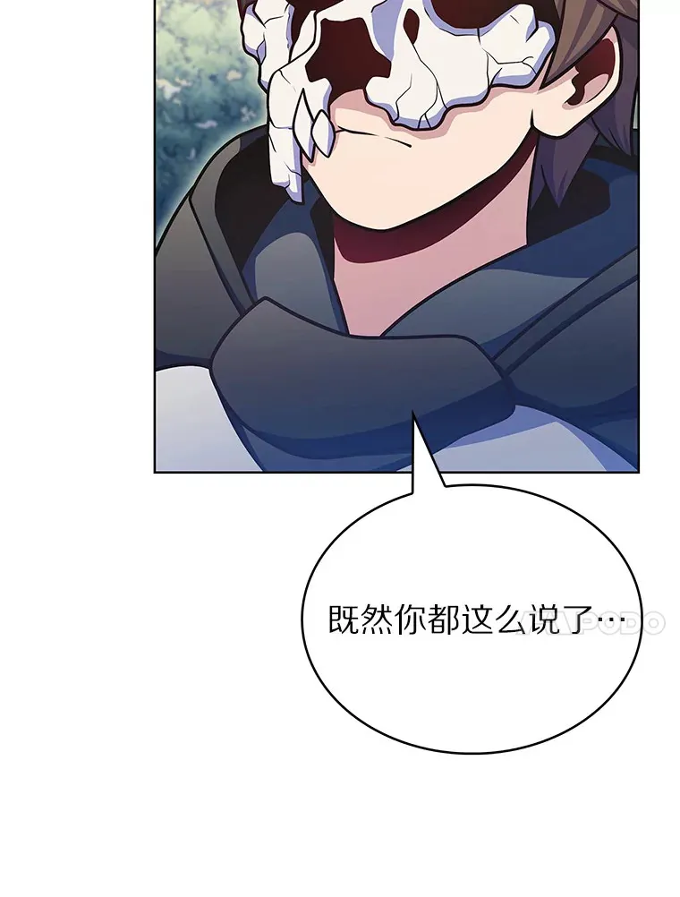 43.逃离地下城9