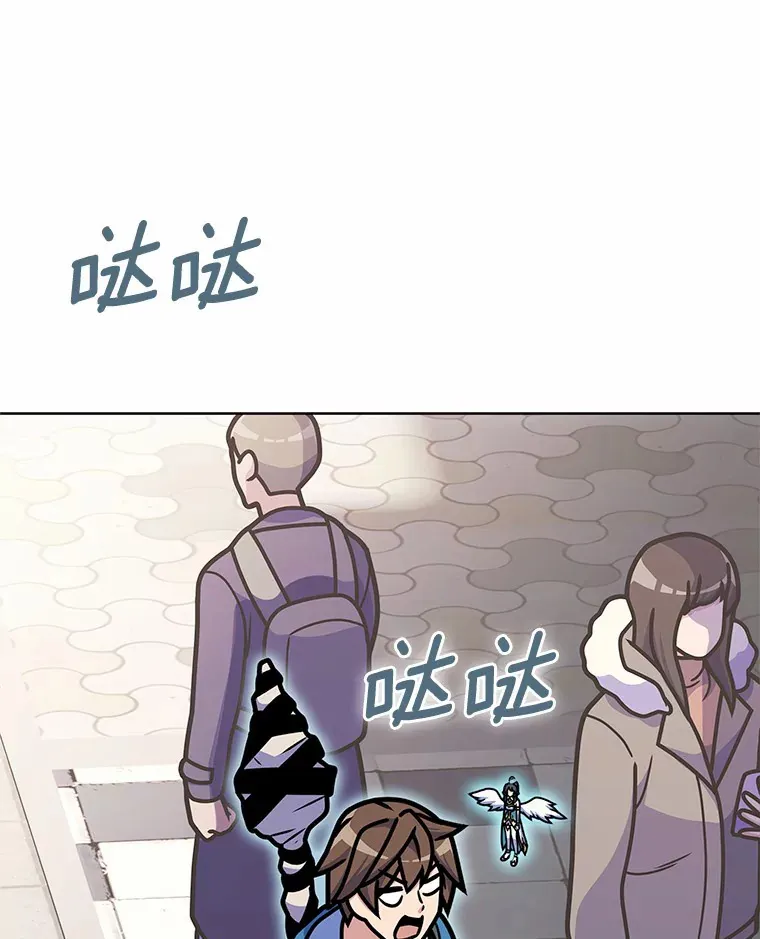 8.失衡87