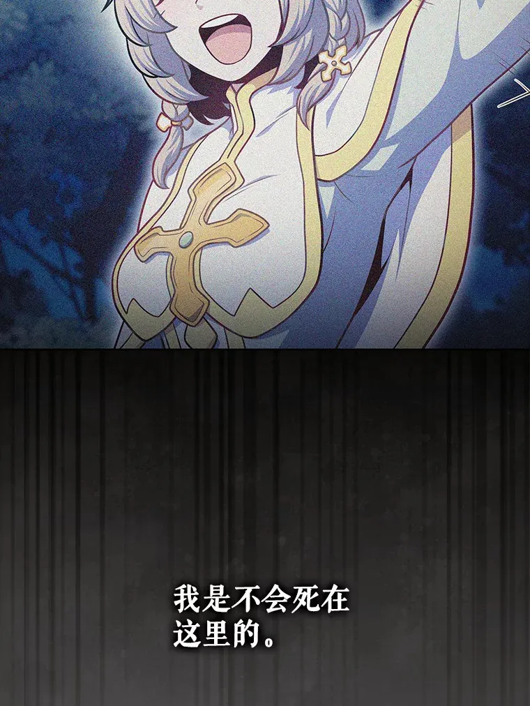40.伏笔回收117