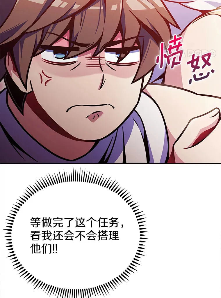 16.灭亡陷阱107