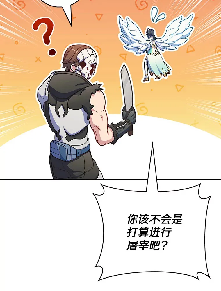 42.破坏者72