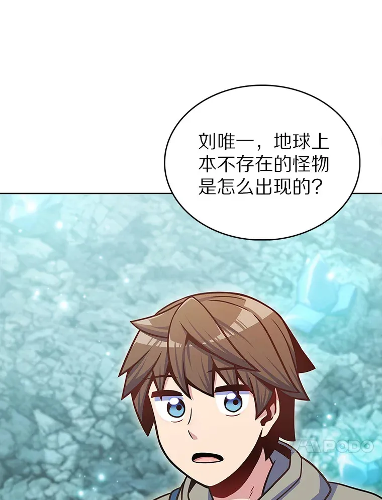 30.任务奖励103