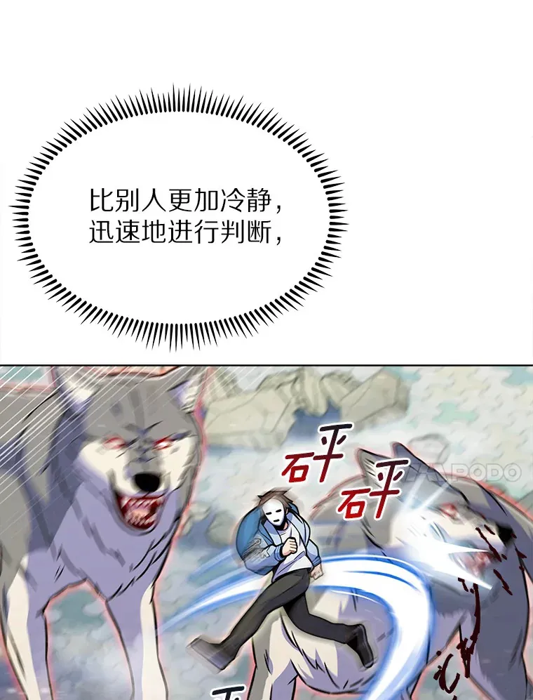 10.美人计36