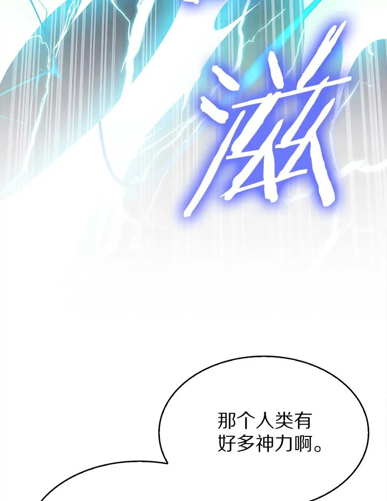 6.初遇女帝158