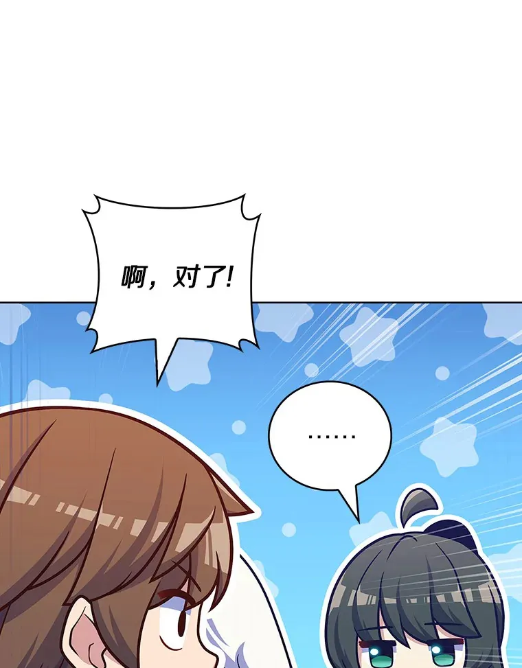 45.天使归来130