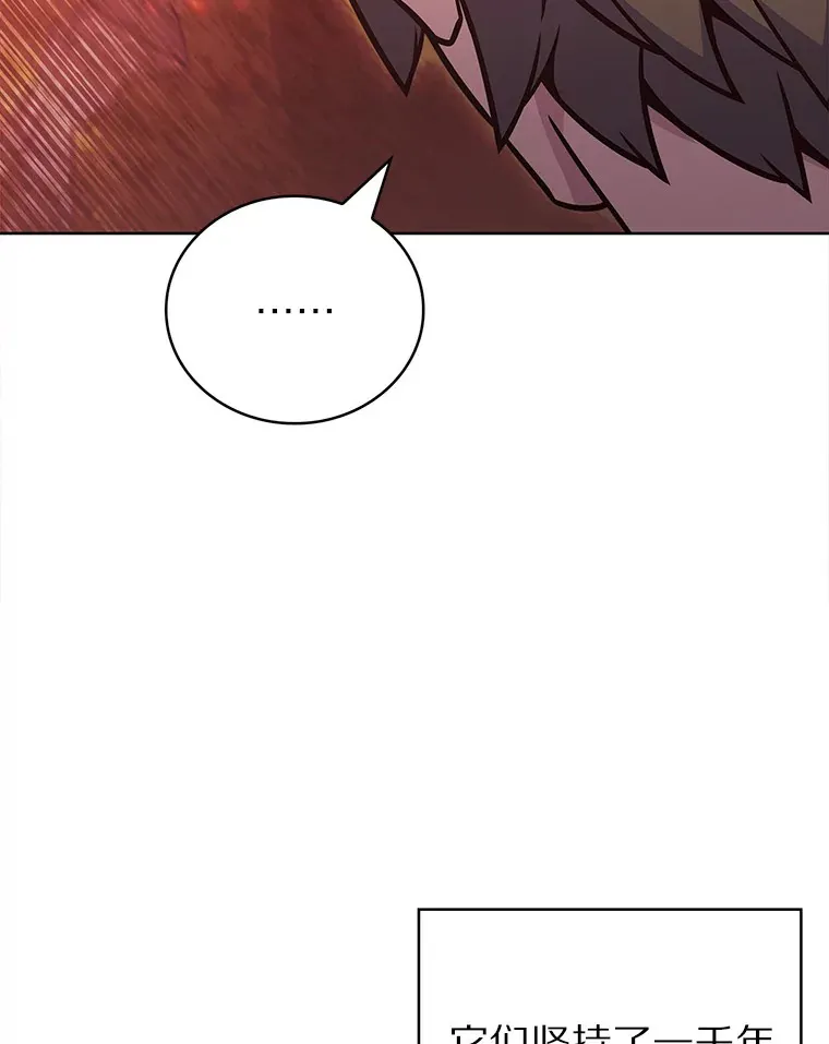 16.灭亡陷阱142
