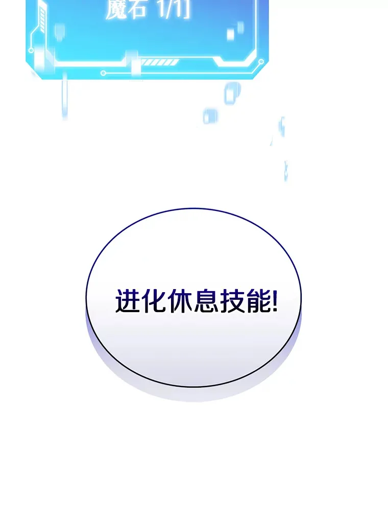 38.死亡追猎者137