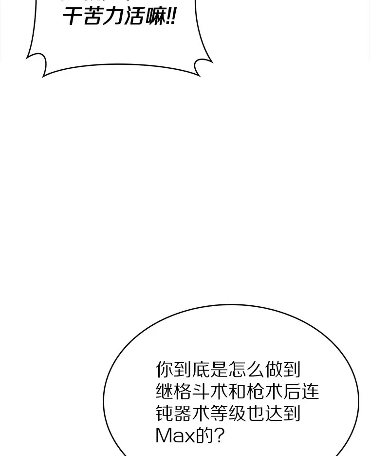 31.采矿高手67