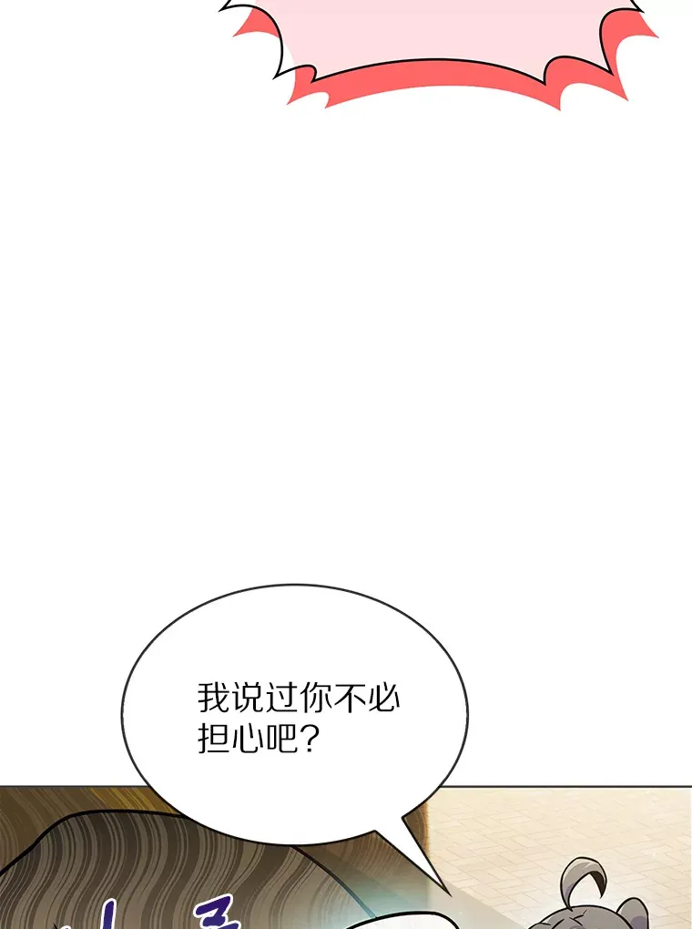 7.最棒的工匠45