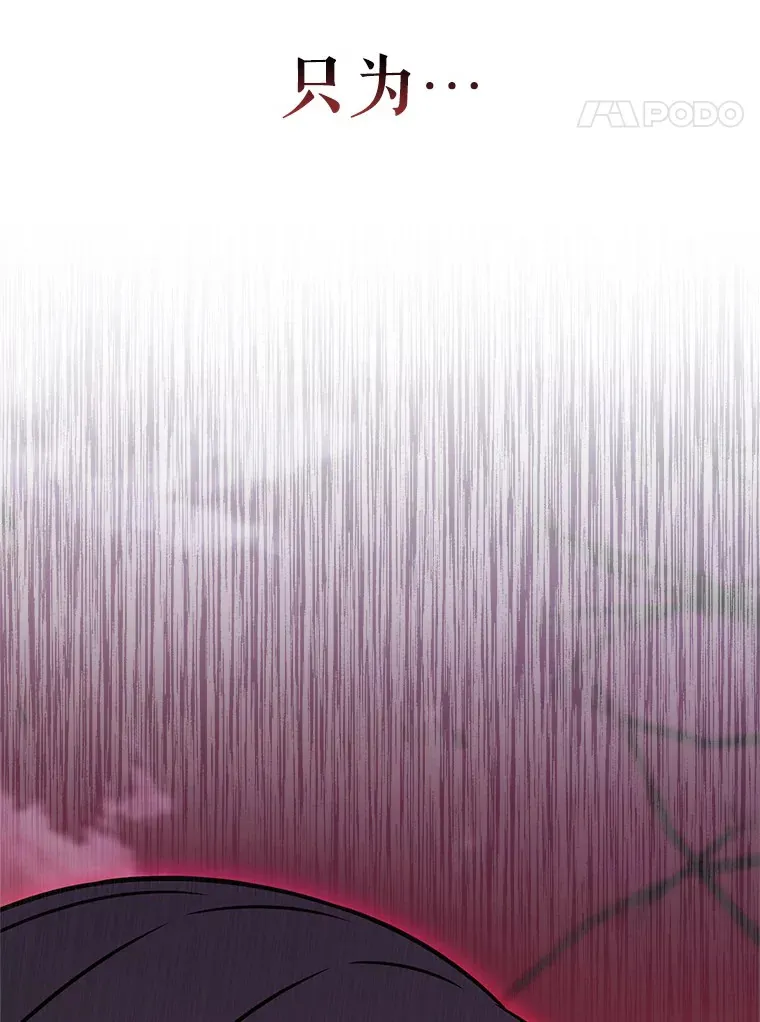 16.灭亡陷阱164