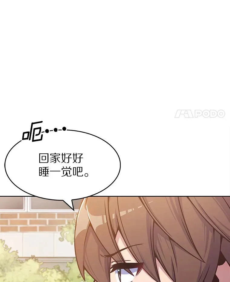 1.大突变时代17