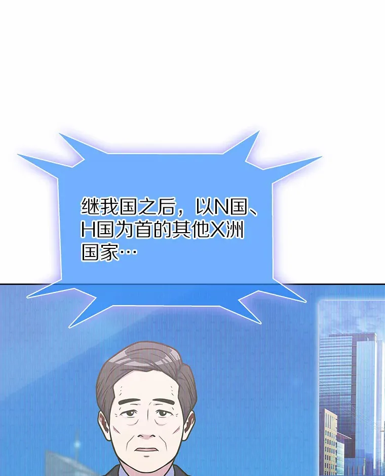 32.伽马选项11