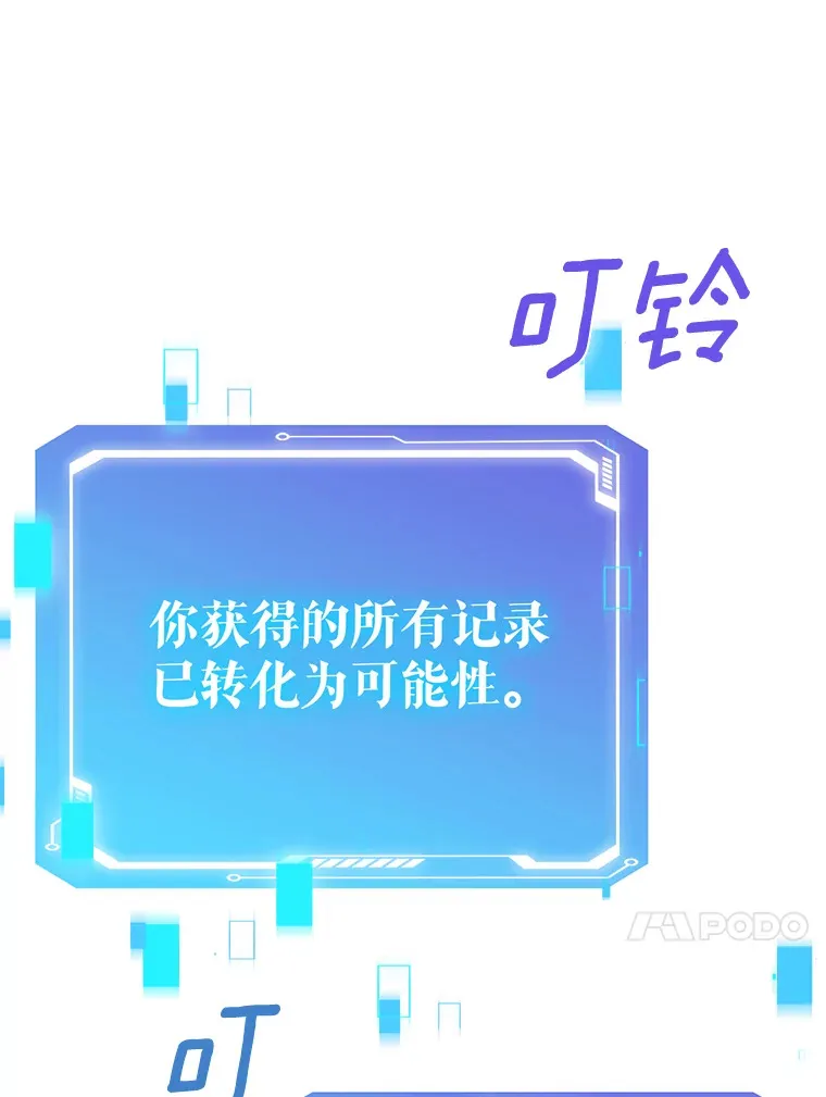 9.大战狼群100