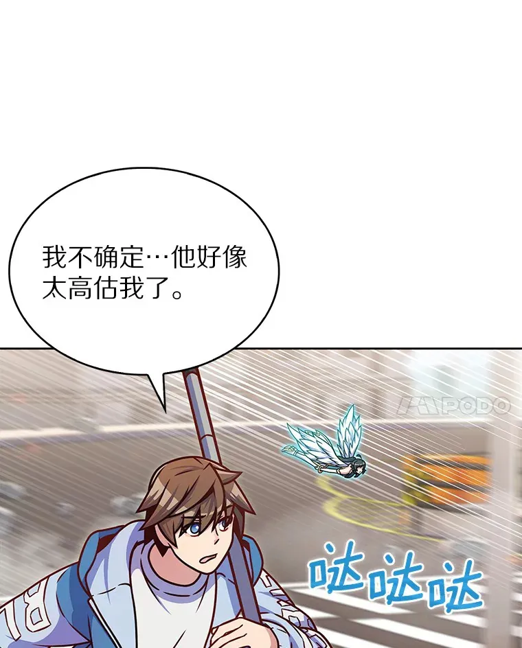 13.恢复连接108
