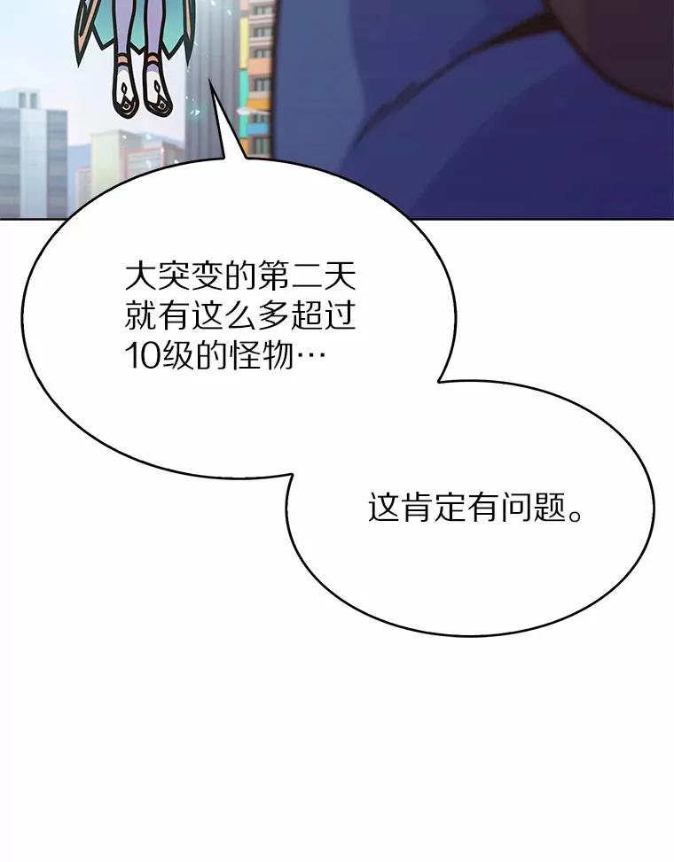 8.失衡123