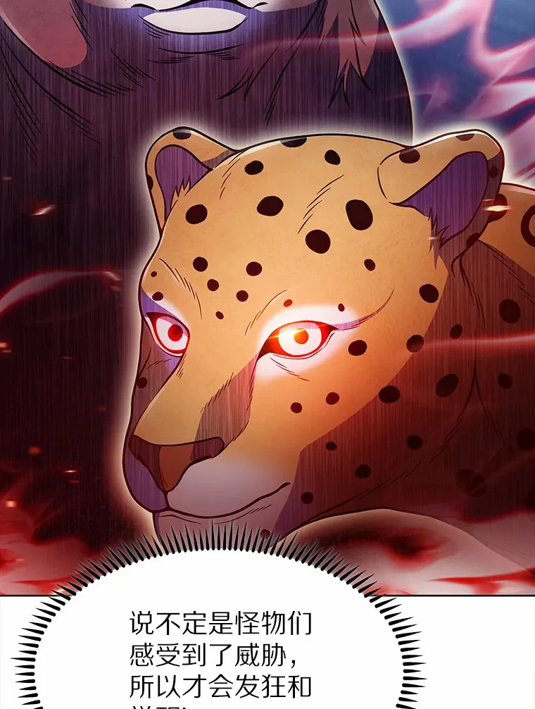21.量产陷阱65