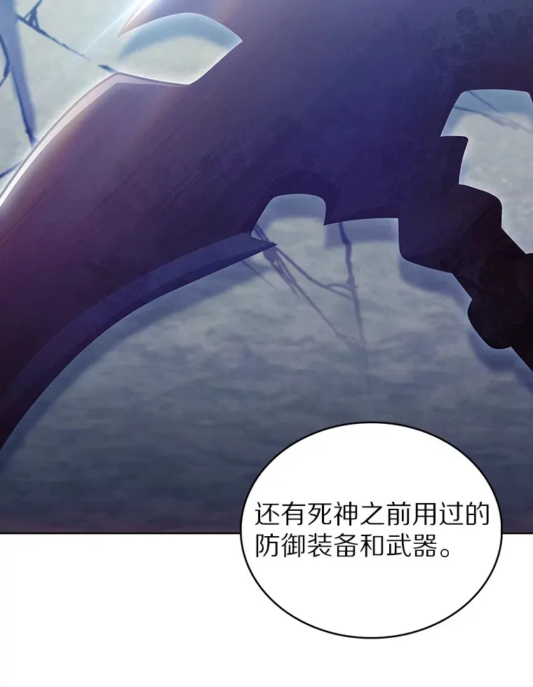 42.破坏者102