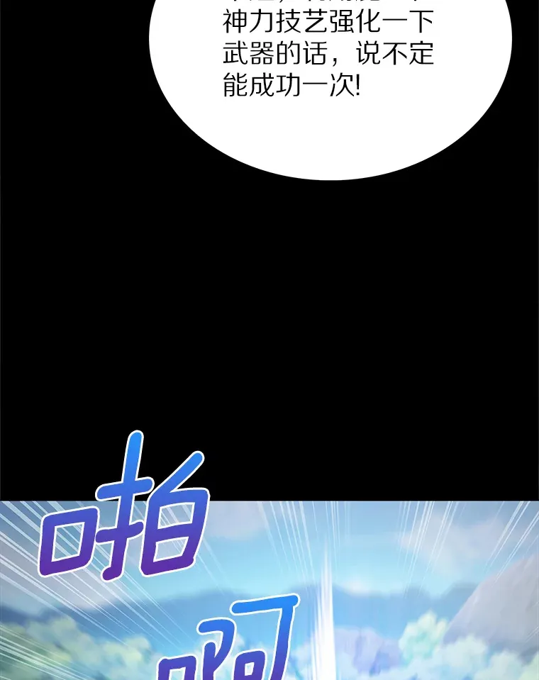 36.巨怪地下城131
